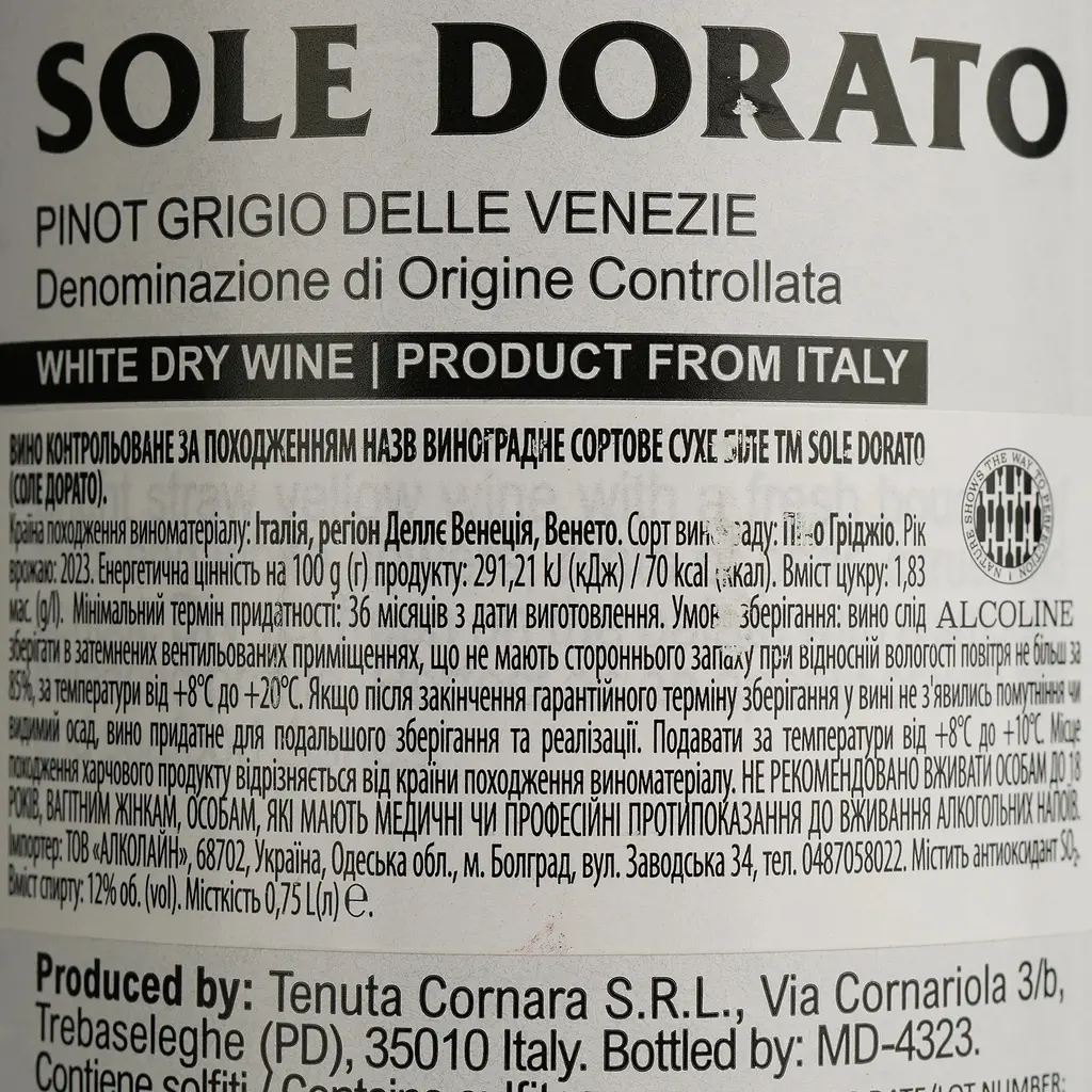 Вино Sole Dorato Pinot Grigio DOC біле сухе 1.5 л (0.75 л x 2 шт.) - фото 6