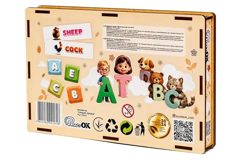 Учебный электронный компьютер PuzzleOk английский алфавит со звуком и светом для детей 4+ (Puz-73914) - фото 2