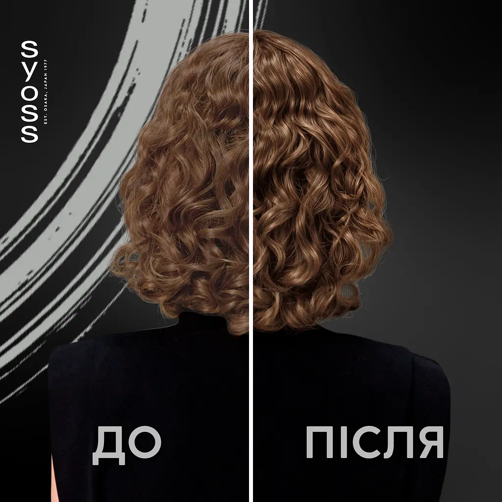 Тонуючий бальзам Syoss Color Glaze Холодний Каштановий 130 мл - фото 3