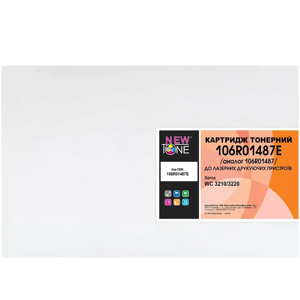 Картридж тон. NEWTONE для Xerox WC 3210MFP/3220MFP аналог 106R01487 Black ( 4100 ст.) (106R01487E) - фото 2