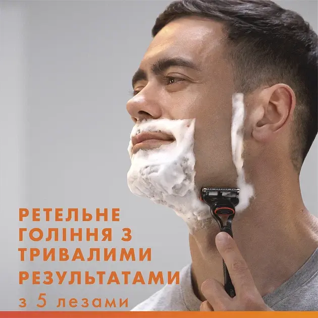 Станок для гоління чоловічий Gillette Fusion5 з 3 змінними картриджами + чохол - фото 3