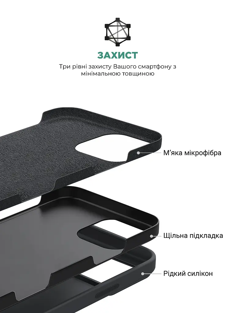 Силиконовый чехол для Apple iPhone 16 Pro, ICON2 Case, черный, противоударный, панель, защита всего корпуса, матовая поверхность Soft Touch, выступает над дисплеем, совместим с защитными стеклами и пленками, с микрофиброй, ArmorStandart (ARM78631) - фото 6