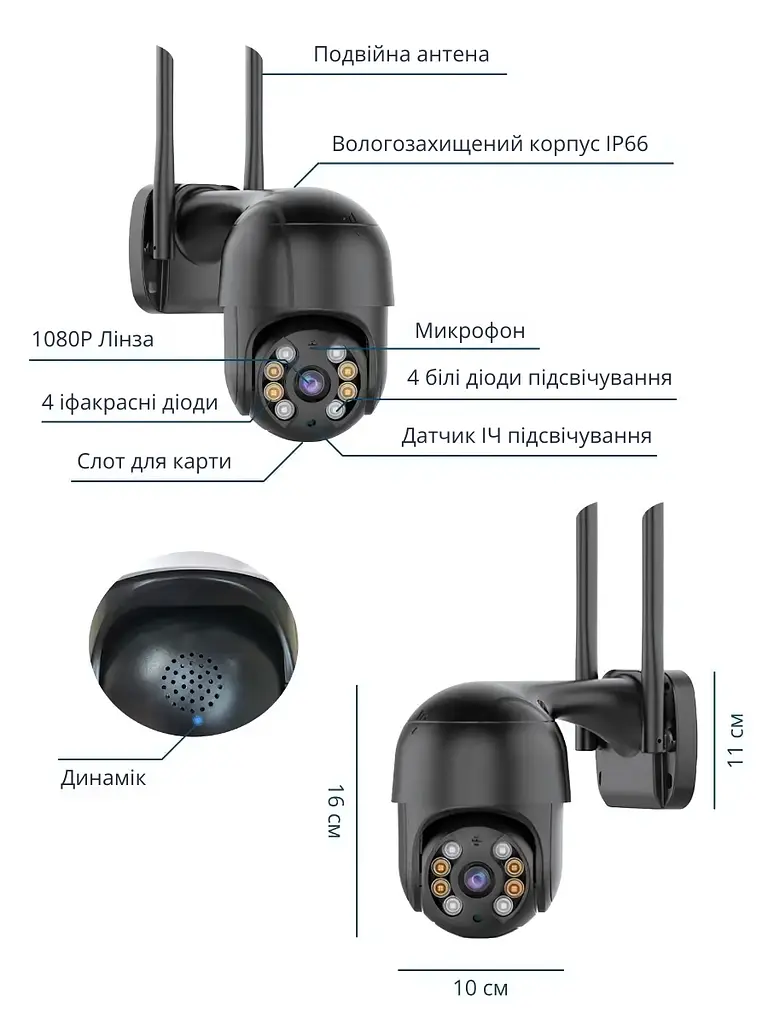 Вулична поворотна 4MP Wi-Fi IP-камера, водонепроникна з нічним баченням + ICSee, Біла (3058609996) Черный - фото 5