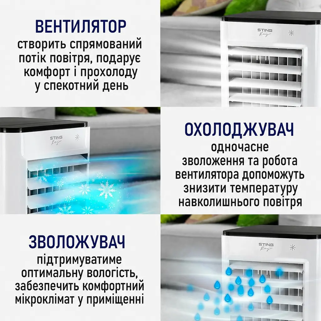 Підлоговий кондиціонер із 3 режимами роботи, пультом дистанційного керування та резервуаром для води на 5,5 л - фото 13