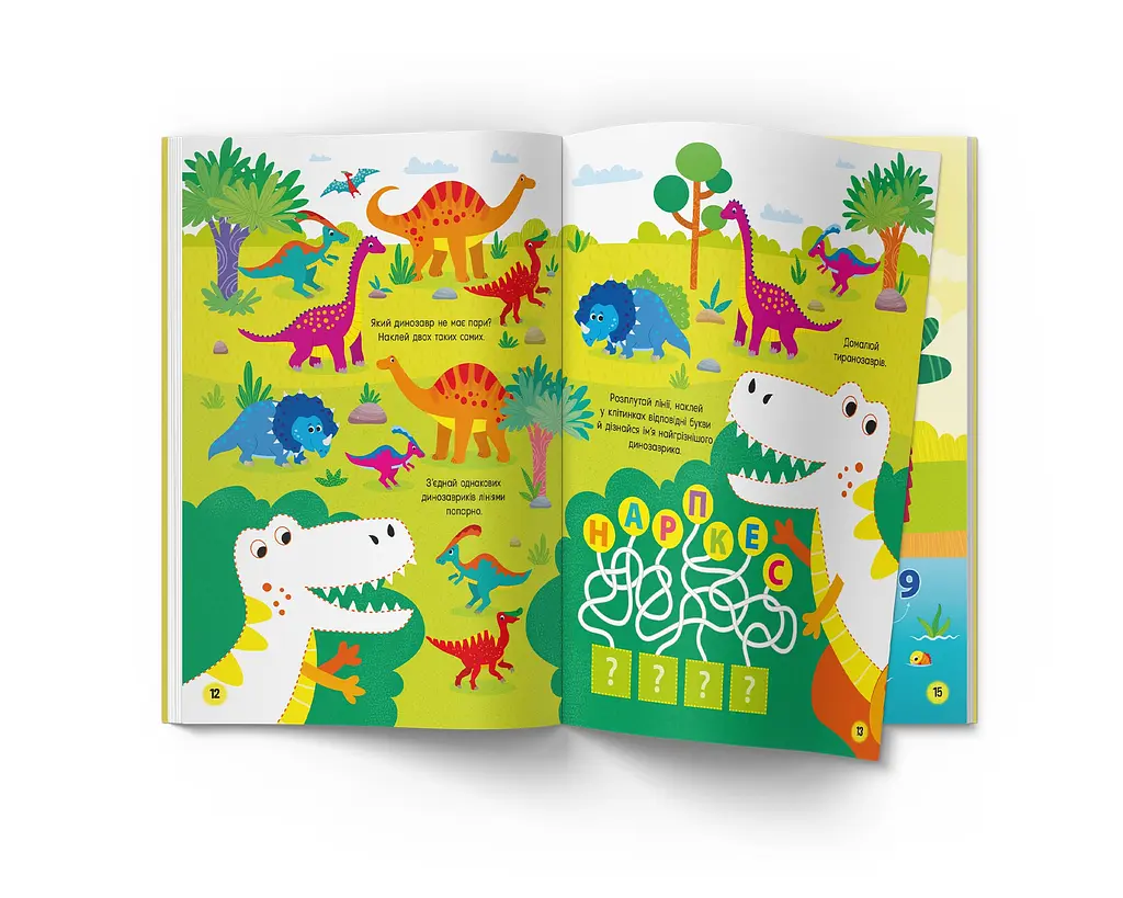 Книга Кристал Бук Activity book Парк динозаврів з наліпками (F00029939) - фото 5