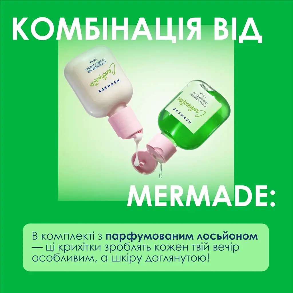 Гель для душу Mermade Countrycation 200 мл (4820241302543) - фото 5