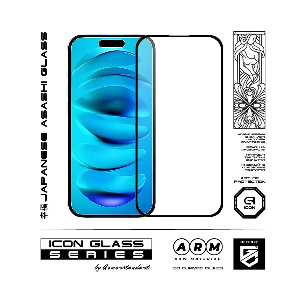 Скло захисне Armorstandart Icon 3D Apple iPhone 16 Plus Black (ARM78029) - фото 2