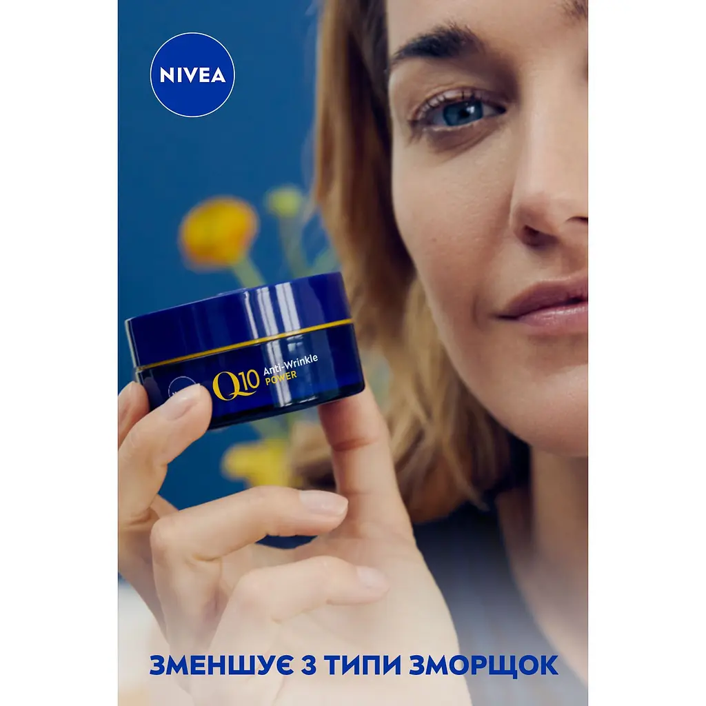 Восстановительный ночной крем NIVEA против морщин Q10 Power 50 мл (81289) - фото 6