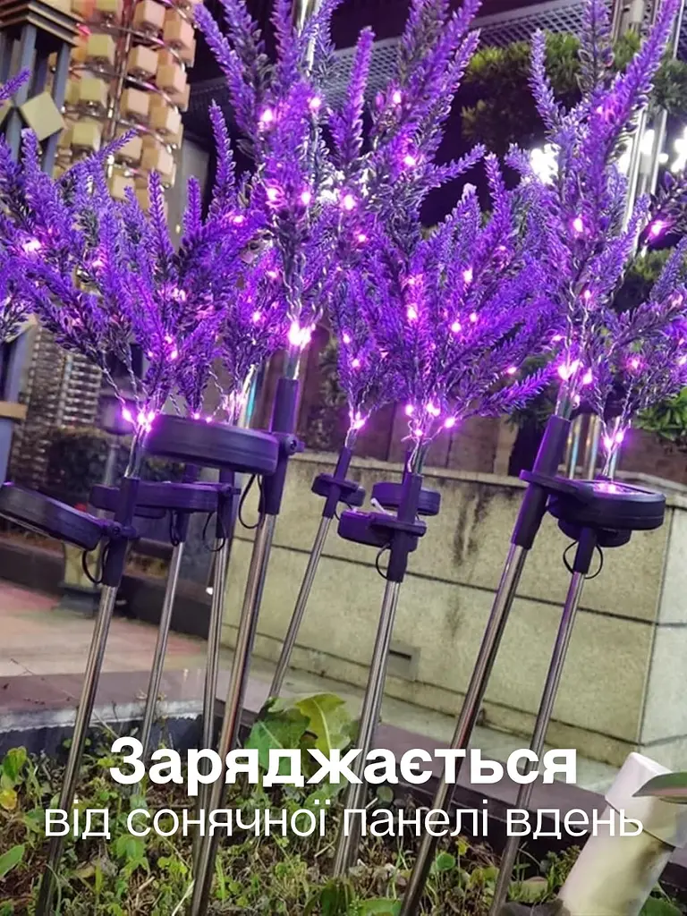 Садовый светильник на солнечной батарее - Лаванда - фото 5