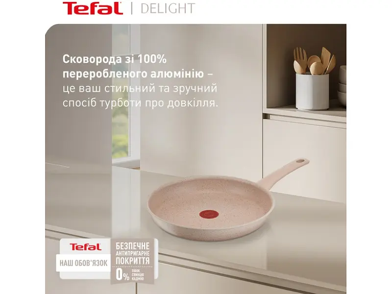 Сковорода звичайна Tefal Delight 28 см (G2930602) - фото 6