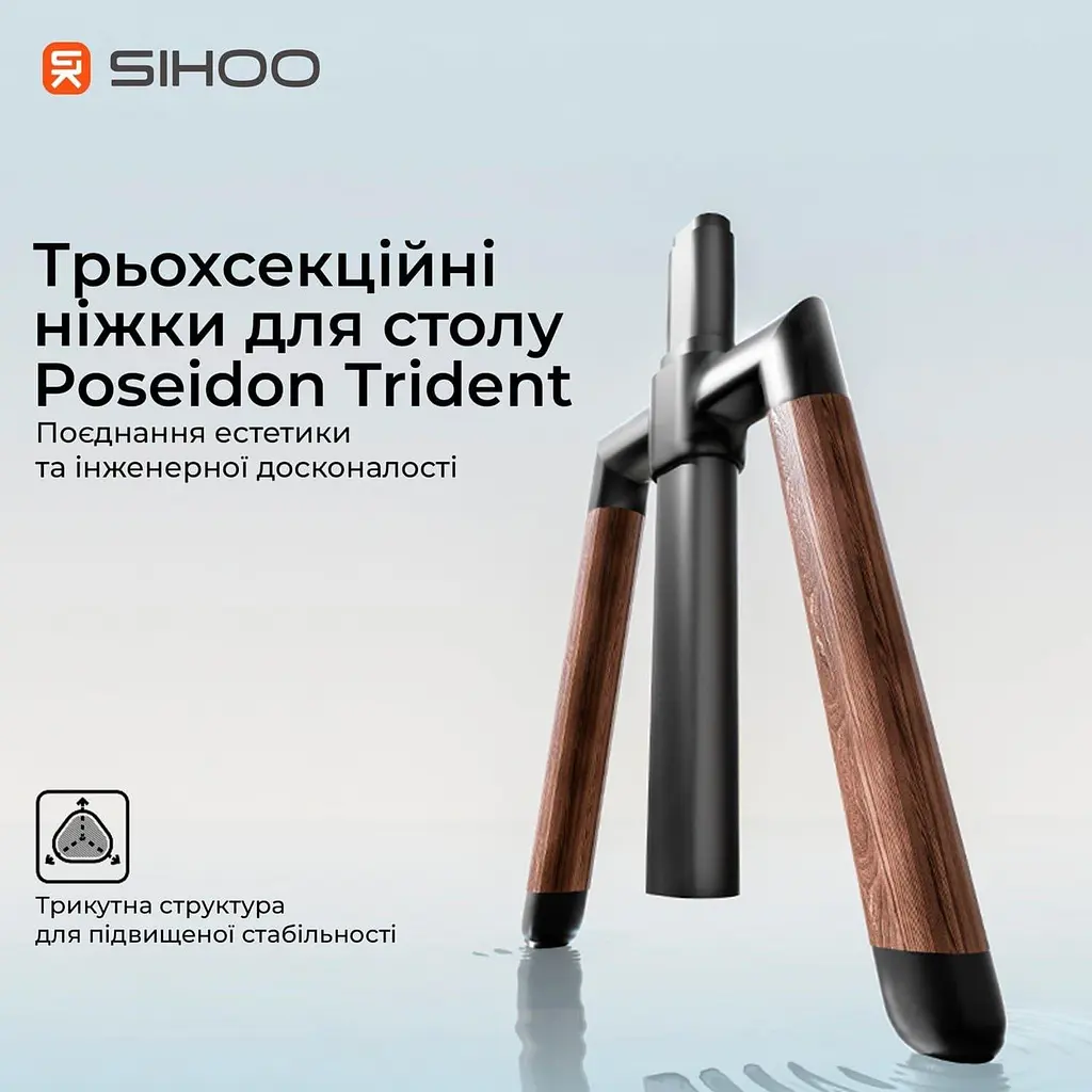 Геймерский стол Sihoo D07 1.8m Walnut/Black (D07A-101/D07J-101-AB/D07-P) - фото 4