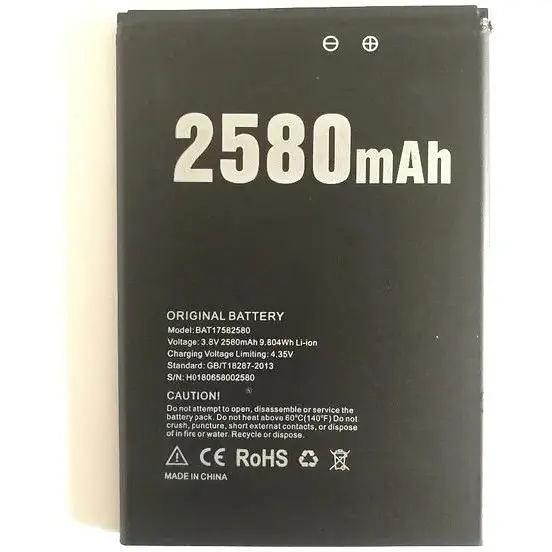 Батарея Doogee X20/BAT17582580