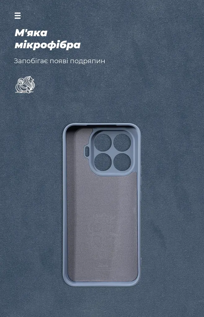 Чохол ArmorStandart ICON для Xiaomi 17T Pro 5G Camera cover Winter Blue - фото 4