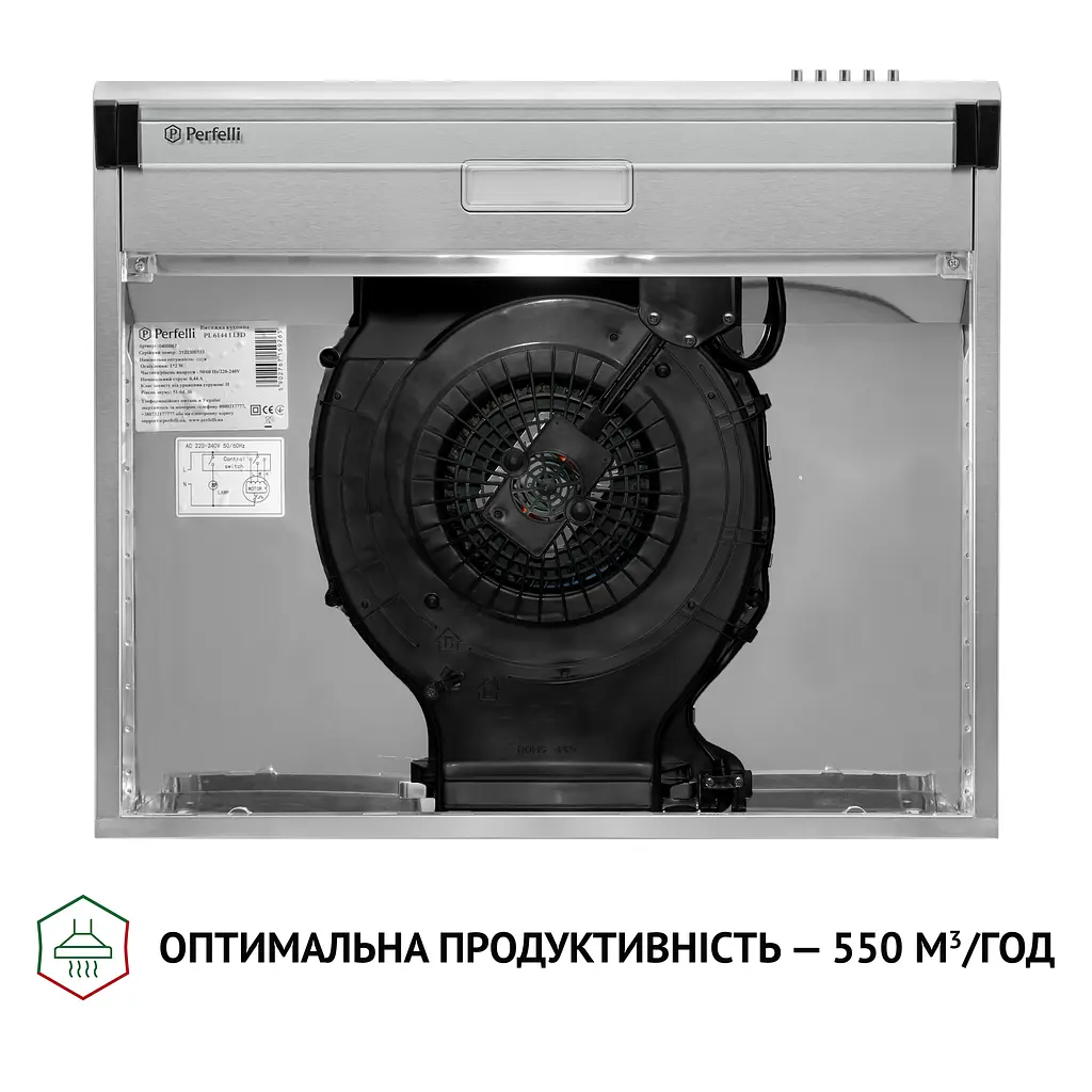 Витяжка плоска PERFELLI PL 6144 I LED - фото 7