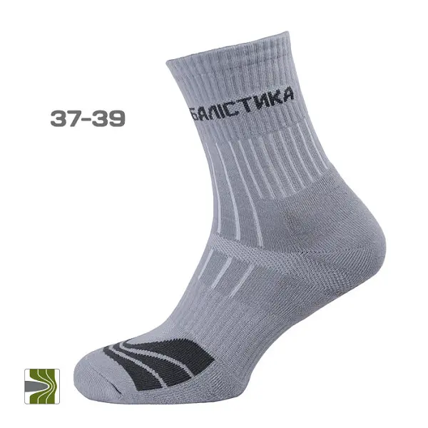Шкарпетки трекінгові СІРІ "Балістика" 1 пара 37-39 - фото 3