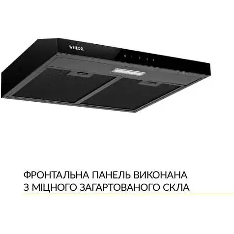 Витяжка Weilor WPL 6092 FBL - фото 2