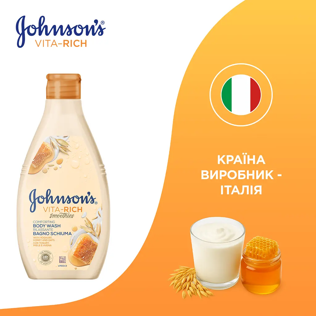 Гель для душу Johnson's Vita Rich Smoothies доглядовий з йогуртом вівсом і медом 400 мл - фото 9