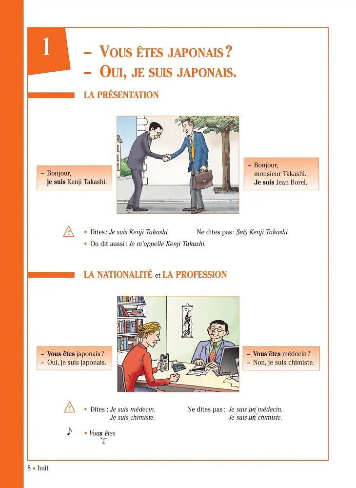 Grammaire Progressive du Francais 3e Edition Debutant Livre + CD + Livre-web 100% interactif - Майя Грегуар - фото 2