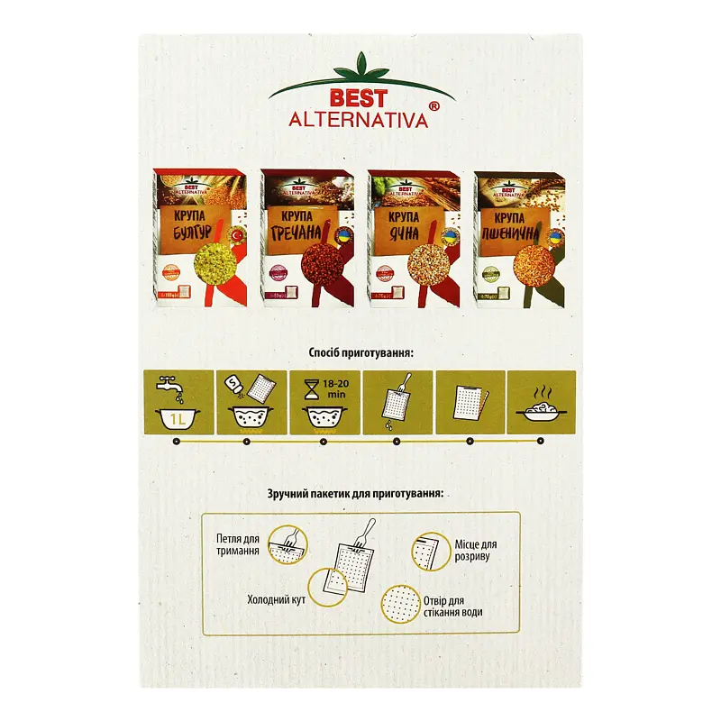 Крупа Бест Альтернатива Артек 4 пакетики по 70 г (476254) - фото 4