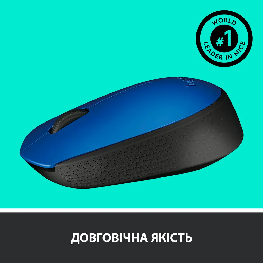 Мишка Logitech M171 Blue (910-004640) - фото 5