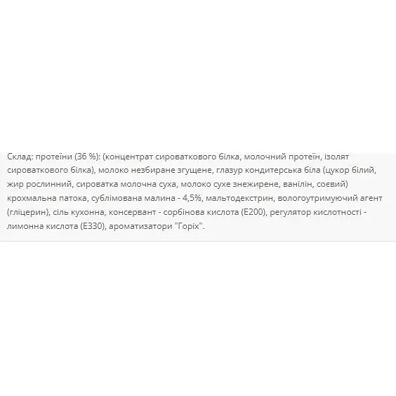 Протеїнові батончики Power Pro Protein Bar 36% Горіх 1.2 кг (20 шт. x 60 г)  - фото 2