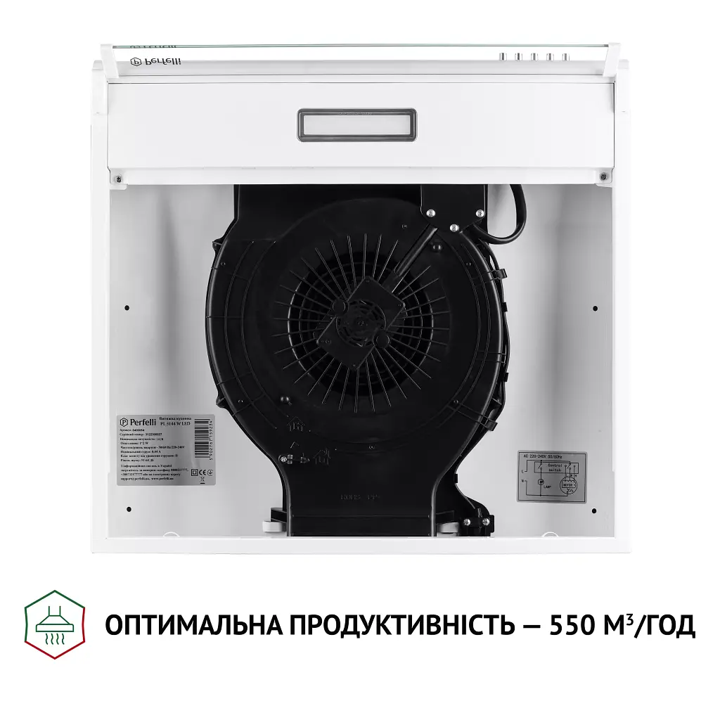 Витяжка плоска Perfelli PL 5144 W LED - фото 8