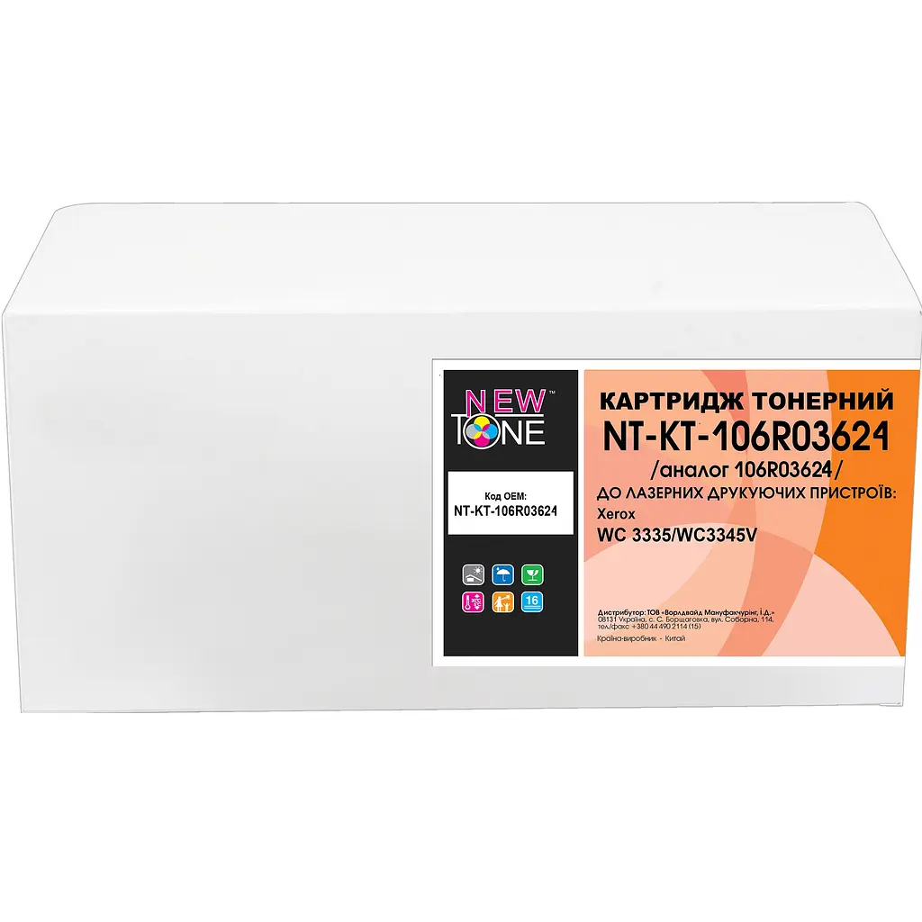 Картридж тон. NEWTONE для Xerox WC 3335/WC3345V аналог 106R03624 Black ( 15000 ст.) (NT-KT-106R03624) - фото 4