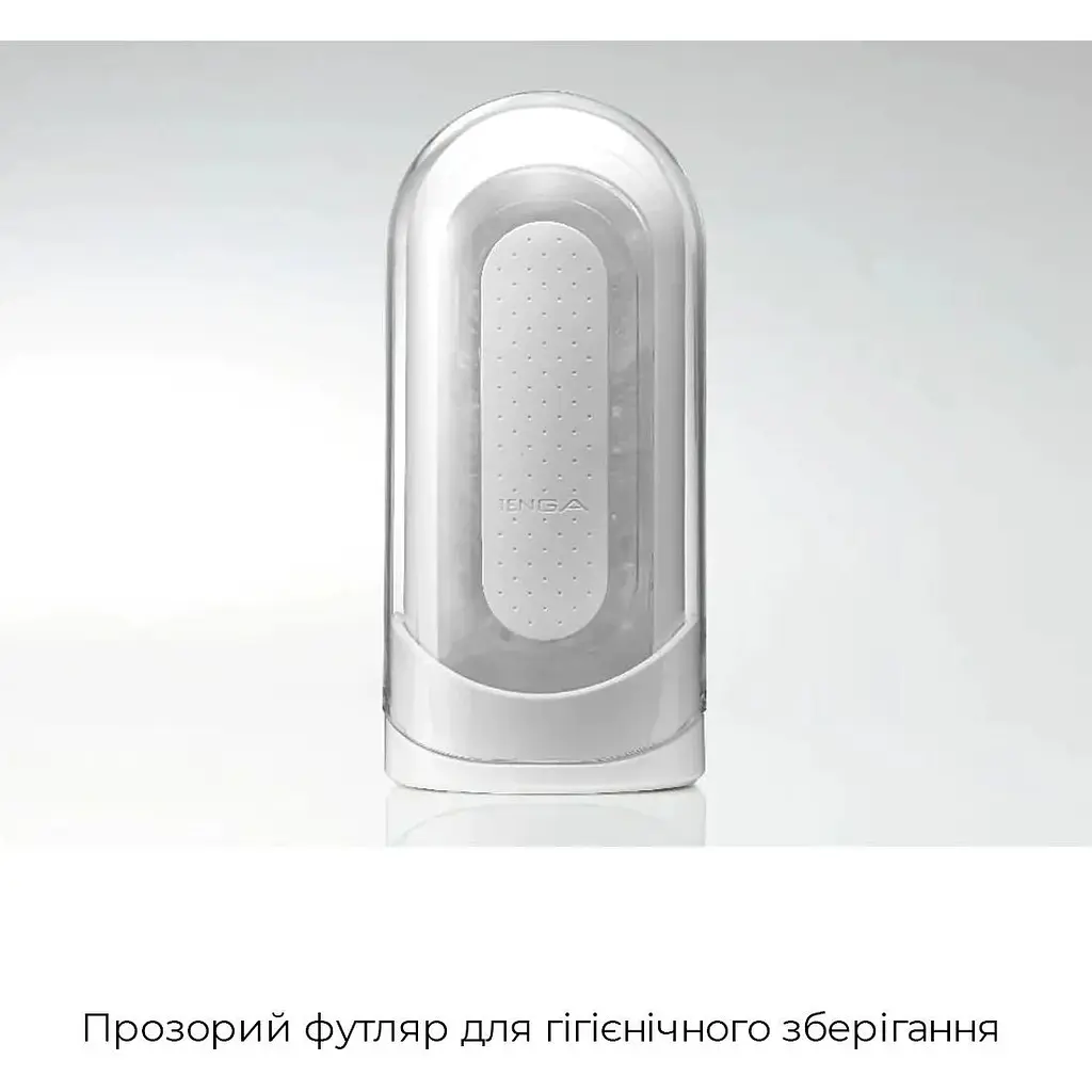Мастурбатор Tenga Flip Zero White - фото 4