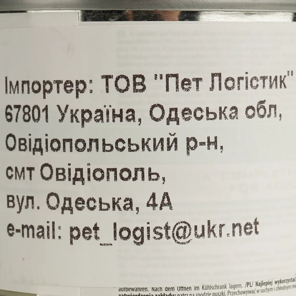 Вологий корм для собак Dolina Noteci Premium з телятиною, помідорами та макаронами 185 г - фото 6