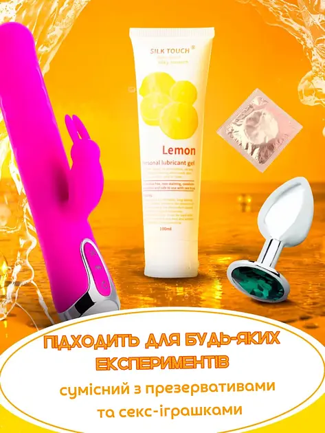 Лубрикант на водяній основі Silk Touch Лимон 100 мл (ROZ6501053538) - фото 4