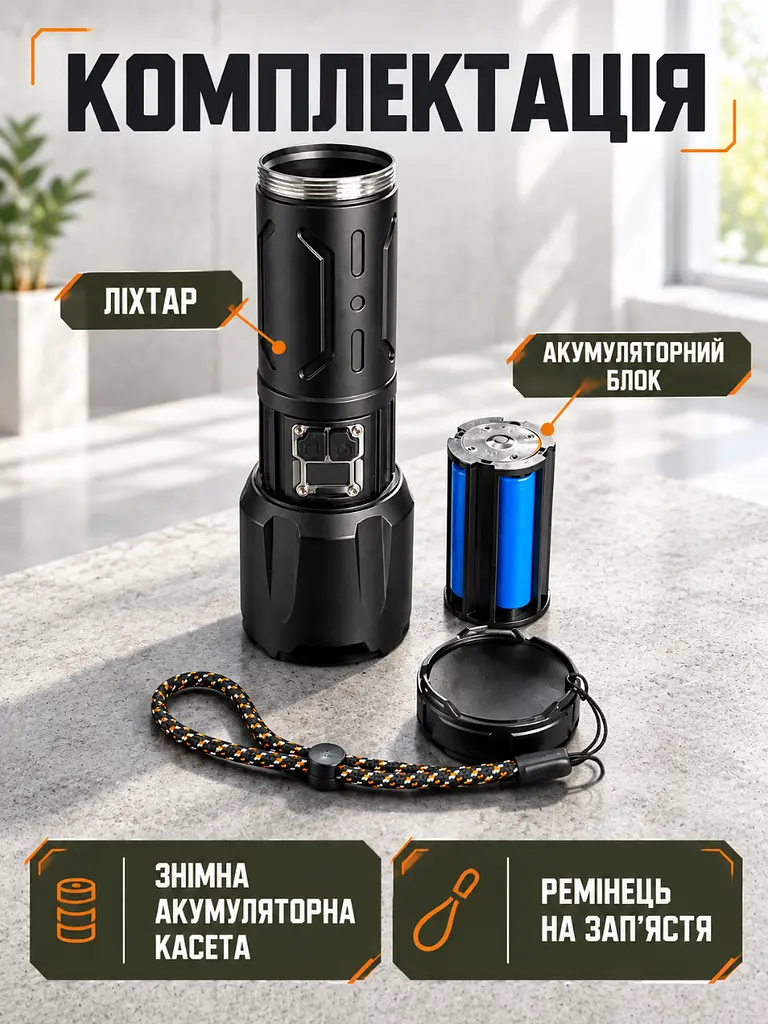 Ручний акумуляторний ліхтар із ZOOM та Power Bank для авто і дому чорний (37261572) - фото 6