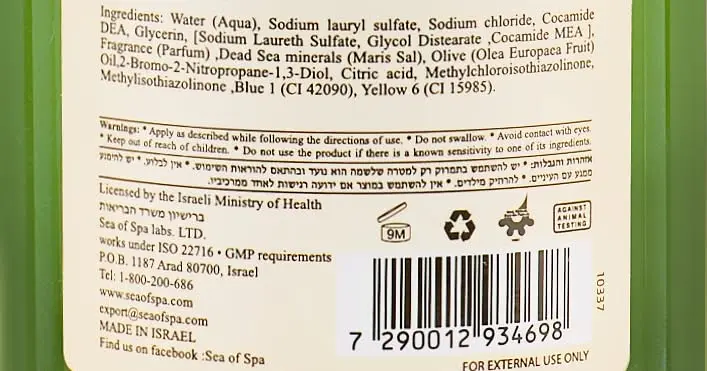 Лосьйон для душу Sea Of Spa Bio Spa Israeli Olive з мінералами Мертвого моря 780 мл - фото 2