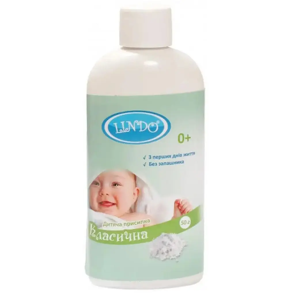 Детская присыпка Lindo классическая 50 г - фото 1