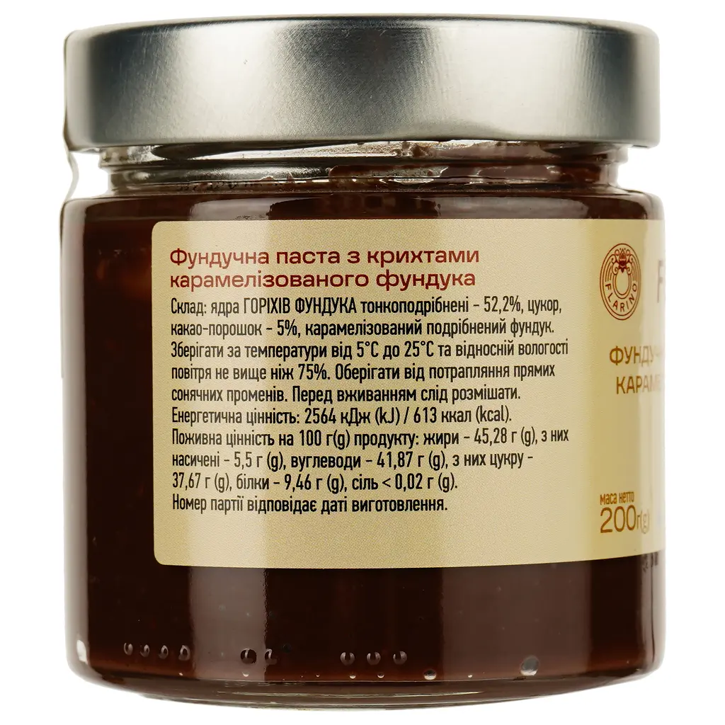 Паста фундучная Flarino Crunch cream 200 г - фото 2