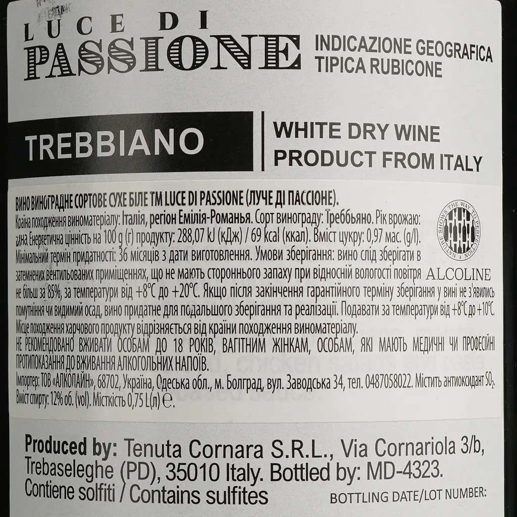 Вино Luce di Passione Trebbiano IGP белое сухое 0.75 л - фото 4