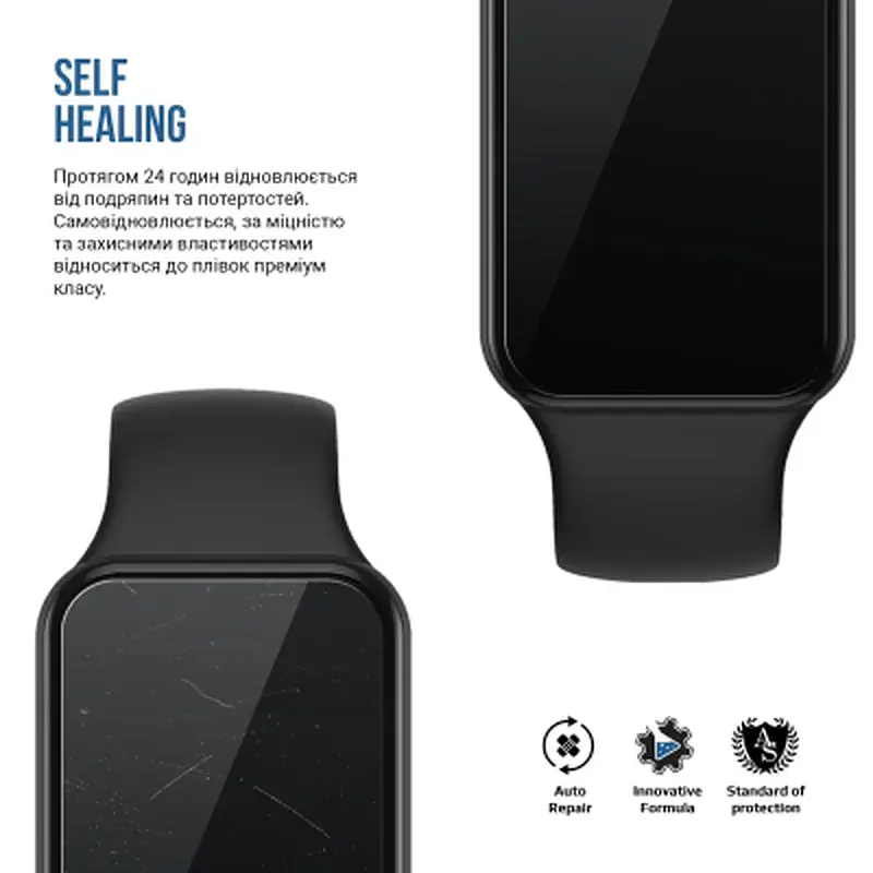 Плівка захисна Armorstandart Matte hydrogel Amazfit Band 7 6 pcs (ARM91952) - фото 3