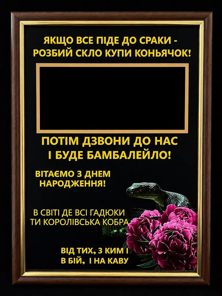 Фоторамка з написами (Фоторамка з індивідуальним дизайном та фото) - фото 7