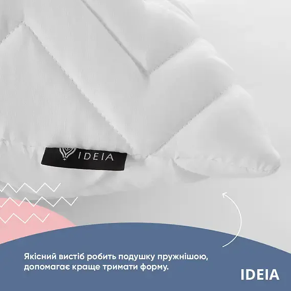 Подушка Ideia Nordic Comfort plus со стеганым чехлом на молнии 60х40 см белый (8000034693) - фото 8