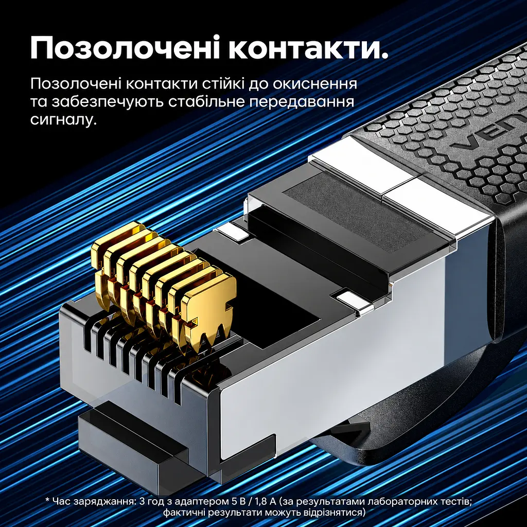 Сетевой патч-корд для соединения Ethernet-портов Vention 1,5 м прямые штекеры RJ45 8P8C на обоих концах Cat7 SFTP до 10 Гбит/с при условии поддержки такой скорости обоими портами экранирование каждой пары и кабеля алюминиевой фольгой полоса пропускания 600 МГц гибкая оболочка из ПВХ чёрный (ICHBG) - фото 15