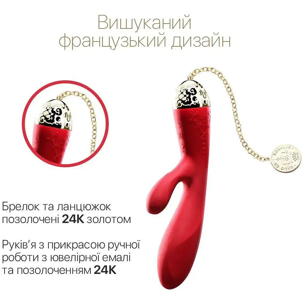 Смарт-вібратор кролик Zalo Rosalie Bright Red - фото 4