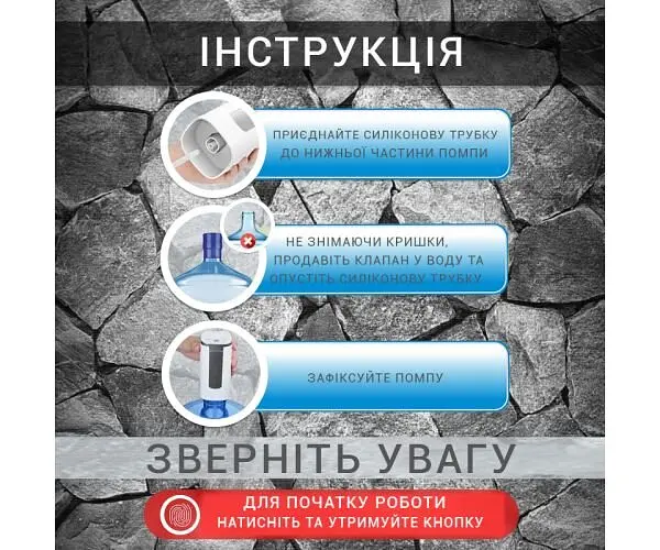 Електрична помпа для води ViO E22 з дисплеєм та носиком, що складається - фото 14
