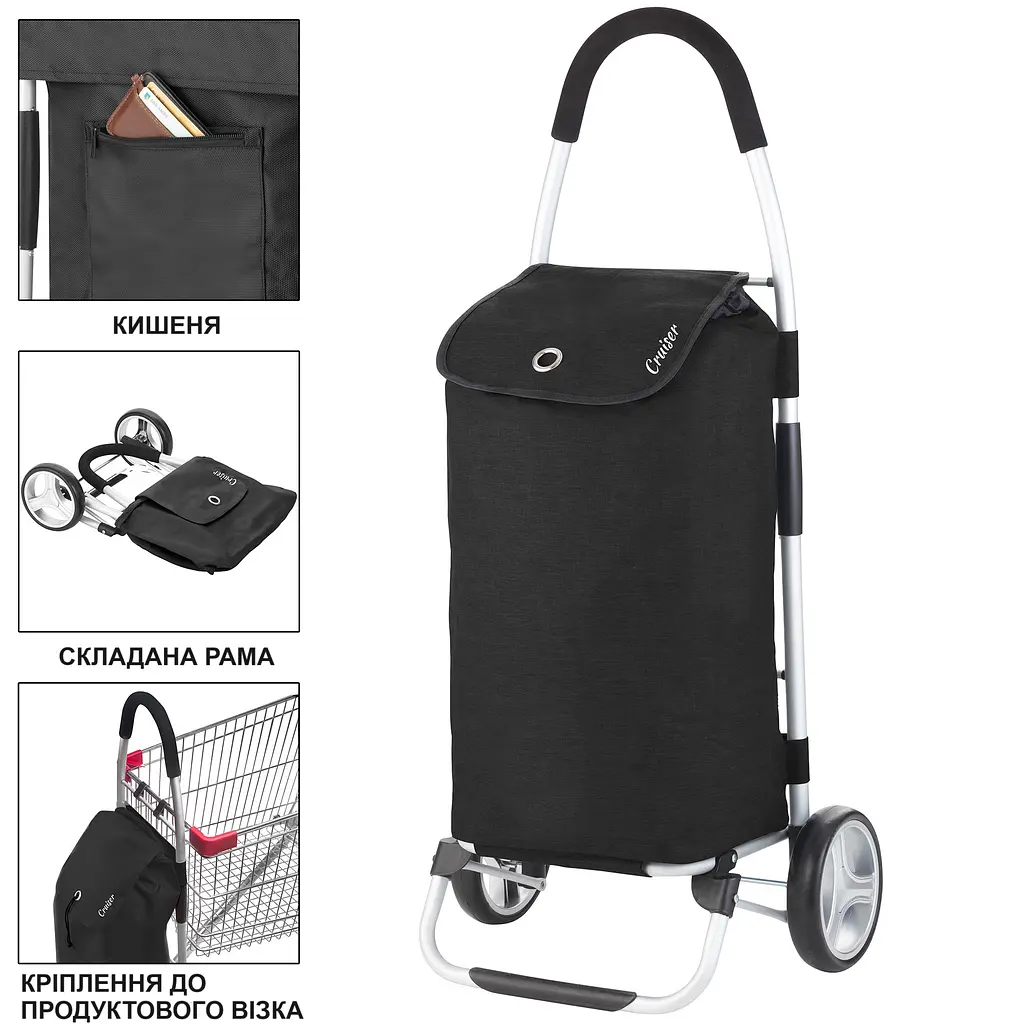 Сумка-візок ShoppingCruiser Foldable Black (604320) - фото 2