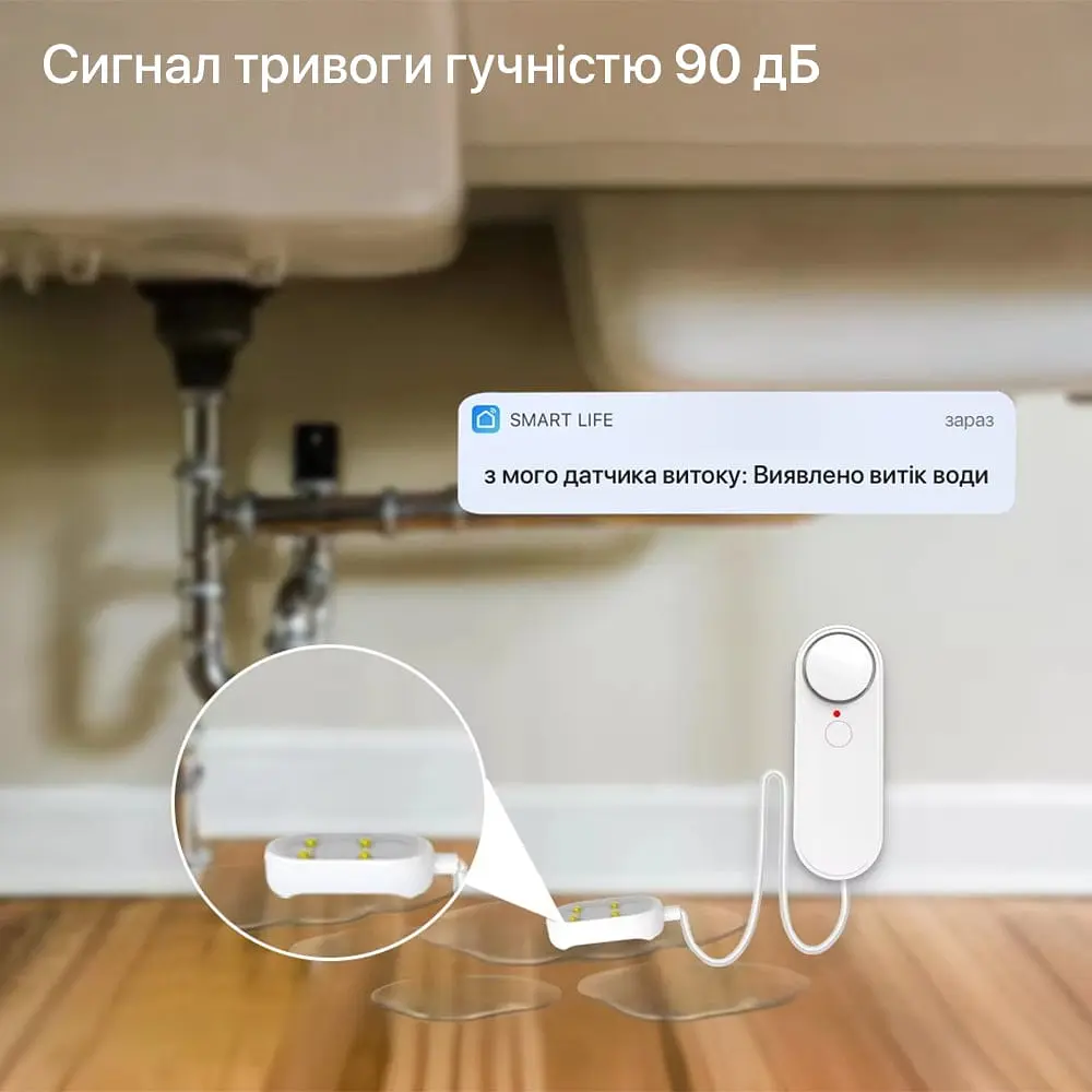 Бездротовий автономний датчик затоплення з сиреною 90dB з WiFi Trinix TRX-WL07(WiFi) (27-00076) - фото 4