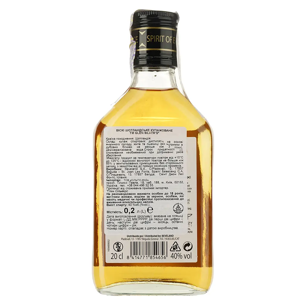 Виски Glen Silver's Blended Scotch Whisky 40% 0.2 л  - фото 2