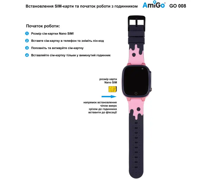 Дитячий смарт-годинник AmiGo GO008 MILKY GPS WIFI (Pink) [61001] - фото 2