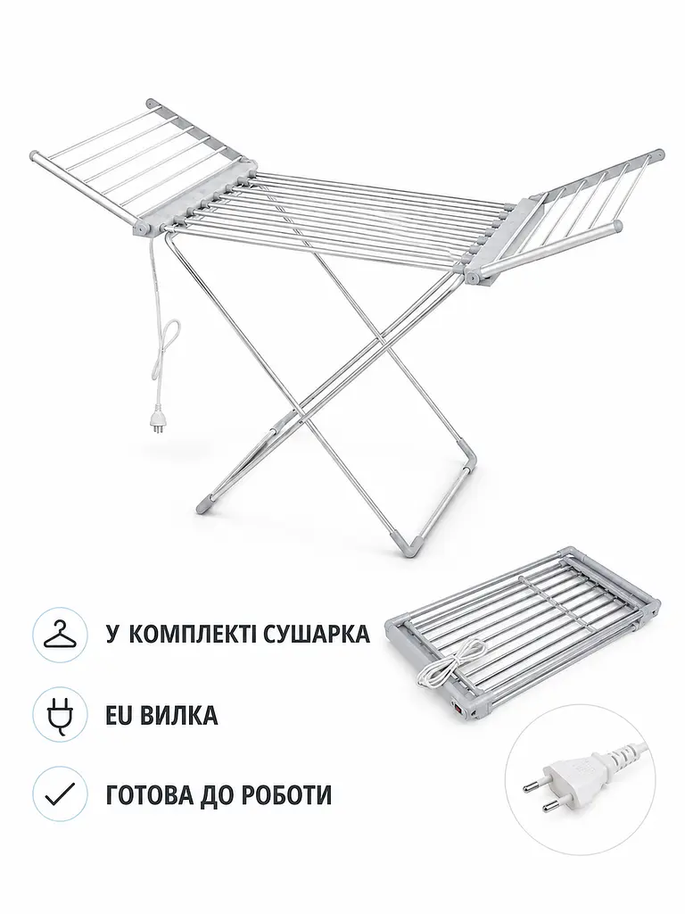 Електрична сушарка для білизни складана 18 прутів 146×55×74 см 230 W до 15 кг (49676054) - фото 6