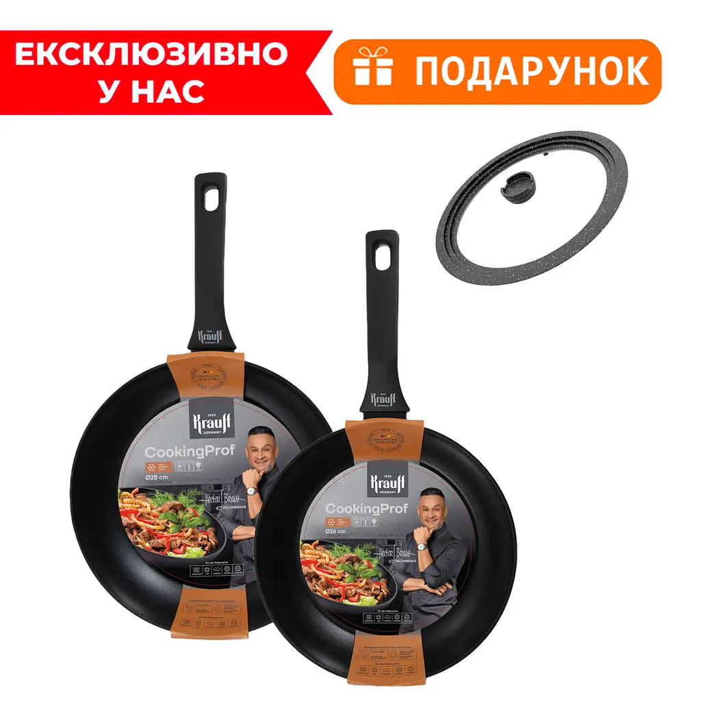 Набір сковорідок CookingProf 26см та 28см + Кришка універсальна 24-28см - фото 10