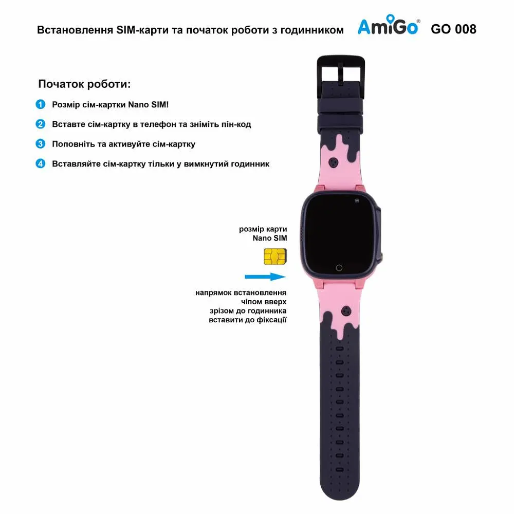 Дитячий розумний годинник Amigo GO008 Milky Pink - фото 6
