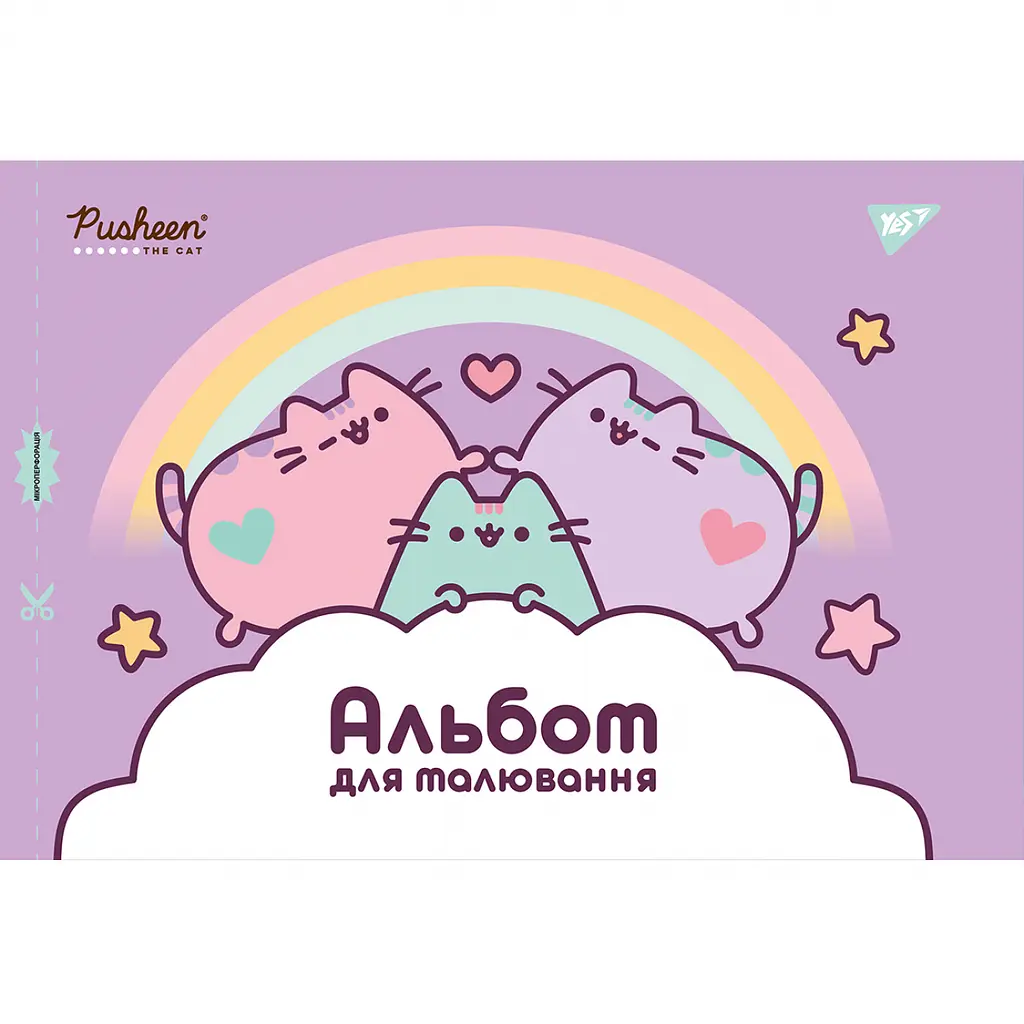 Альбом для малювання Yes А4 20 аркушів з перфорацією 6 шт. (130560) - фото 2