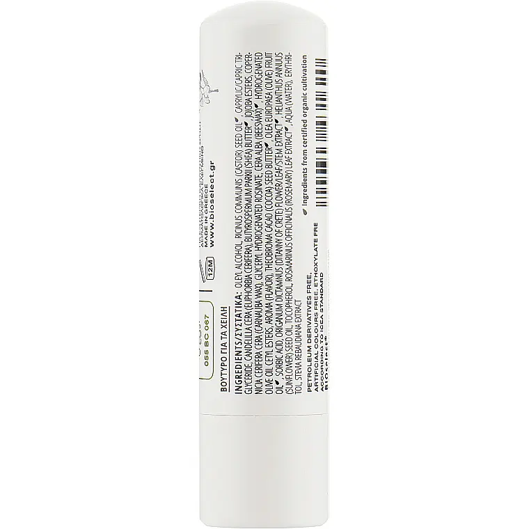 Бальзам для губ BIOselect Lip Balm Dictamelia Vanilla Flavor 4.4 г - фото 2